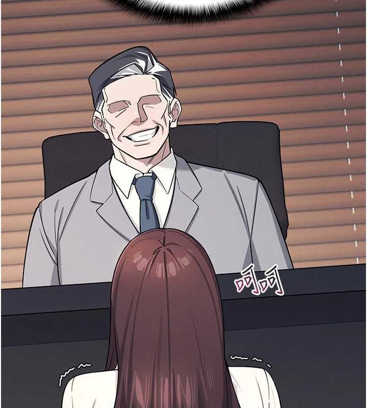 羞恥課堂第4話-我一定要找出你這個變態