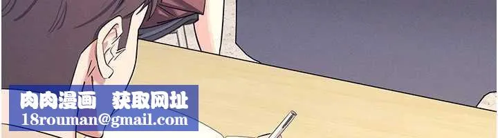 羞耻课堂-第4話-我一定要找出你這個變態 - 图片 120