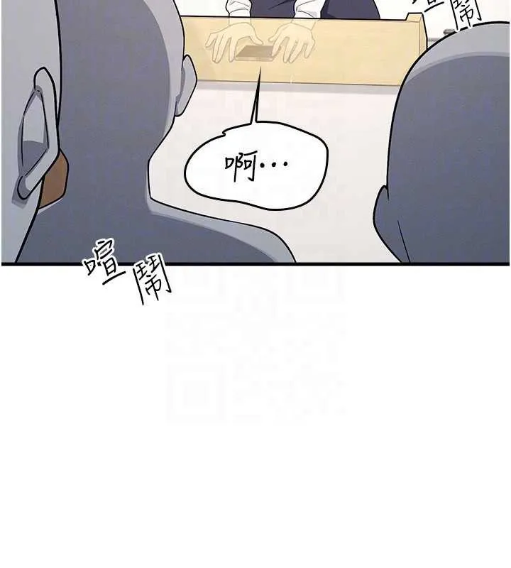 羞恥課堂第4話-我一定要找出你這個變態