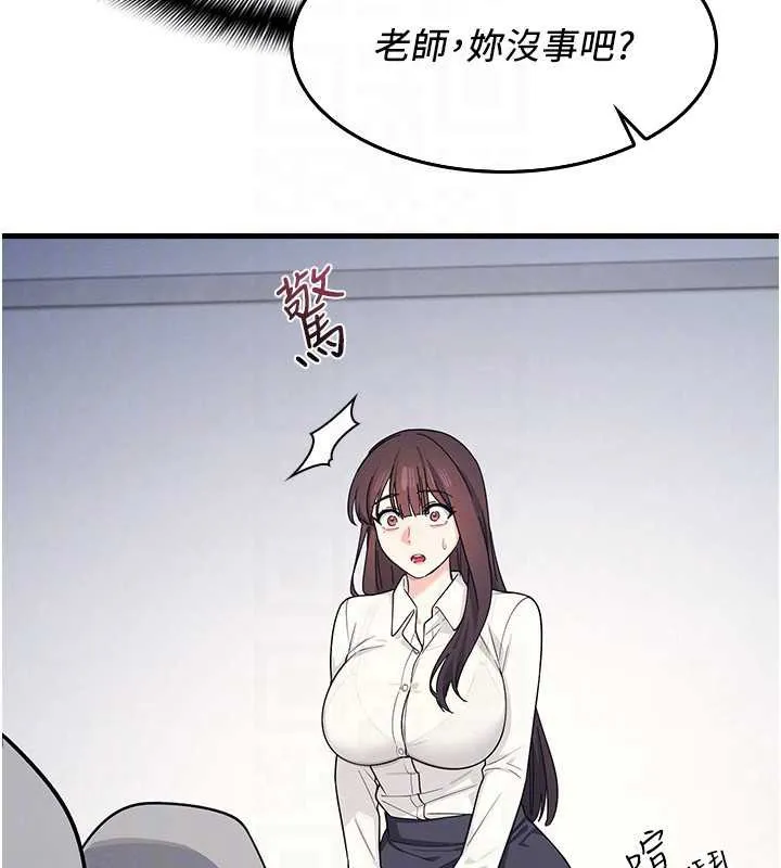 羞耻课堂-第4話-我一定要找出你這個變態 - 图片 141
