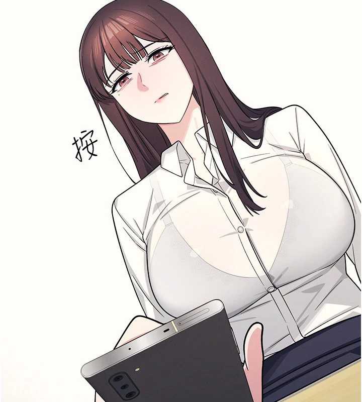 羞恥課堂第4話-我一定要找出你這個變態