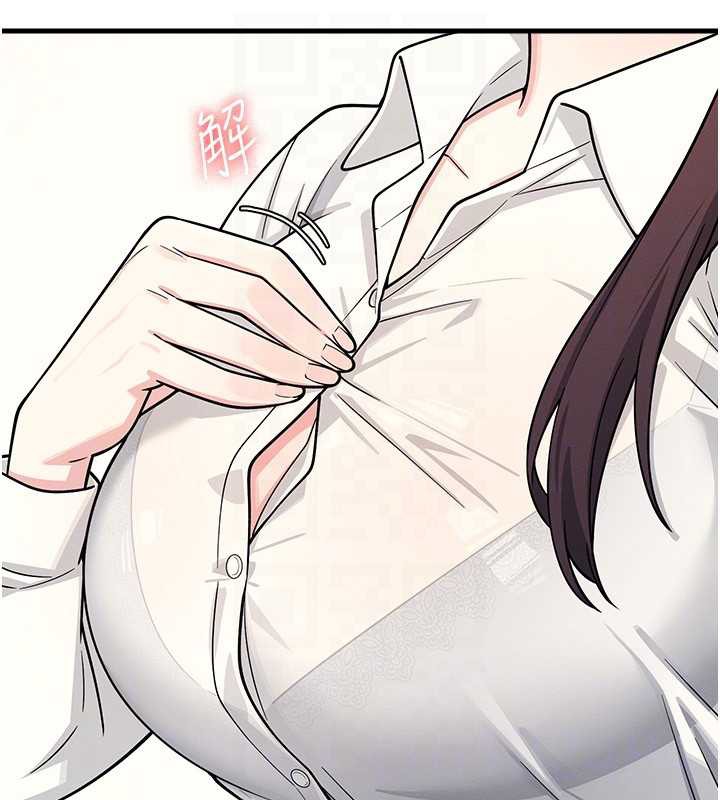 羞耻课堂第4話-我一定要找出你這個變態