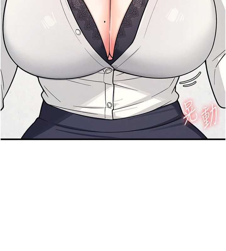 羞耻课堂第4話-我一定要找出你這個變態