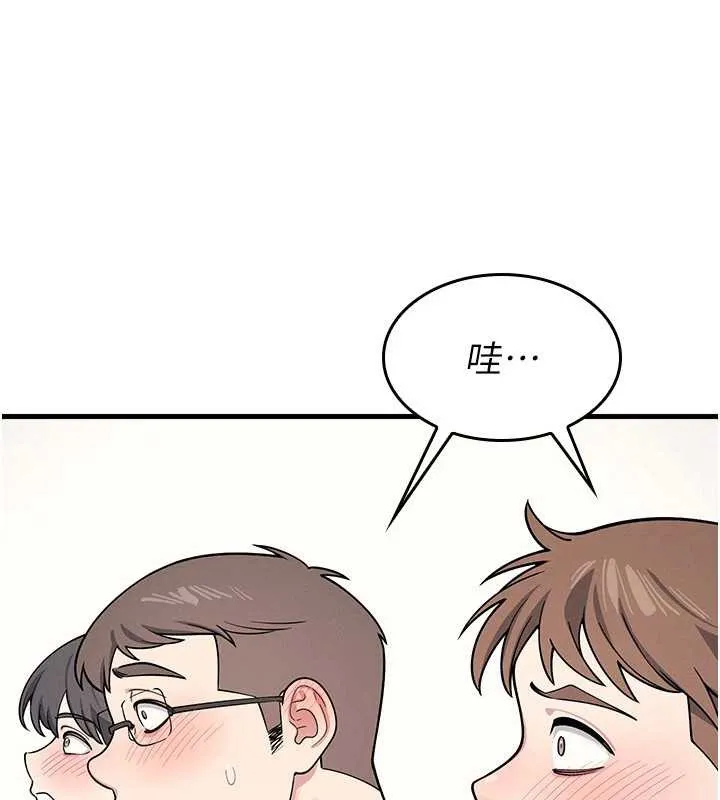 羞耻课堂-第4話-我一定要找出你這個變態 - 图片 166