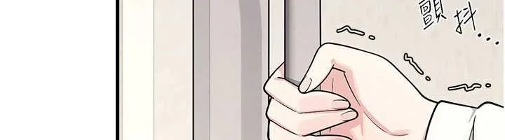 羞耻课堂-第4話-我一定要找出你這個變態 - 图片 211