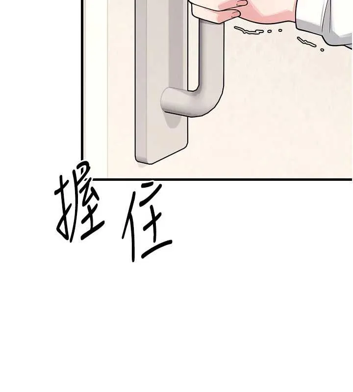 羞耻课堂-第4話-我一定要找出你這個變態 - 图片 212