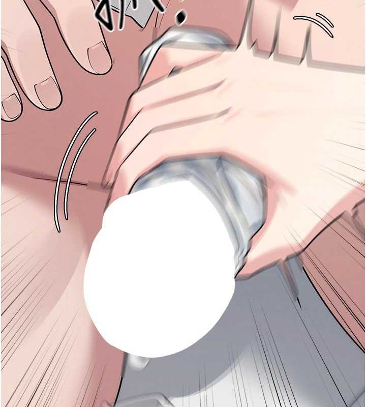 羞恥課堂第4話-我一定要找出你這個變態