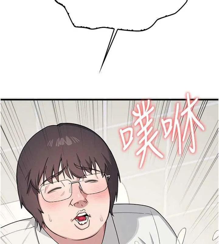 羞恥課堂第4話-我一定要找出你這個變態