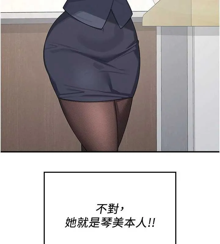 羞耻课堂-第5話-全都可以射在老師身上 - 图片 10