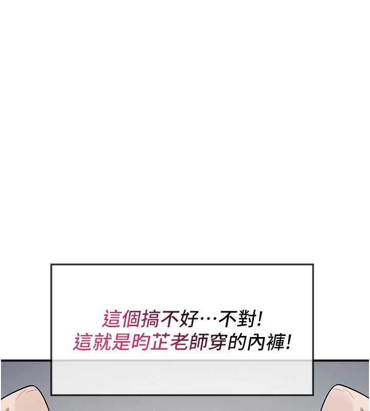 羞耻课堂第5话-全都可以射在老师身上