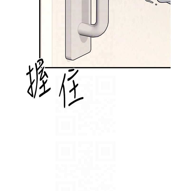 羞恥課堂第5話-全都可以射在老師身上