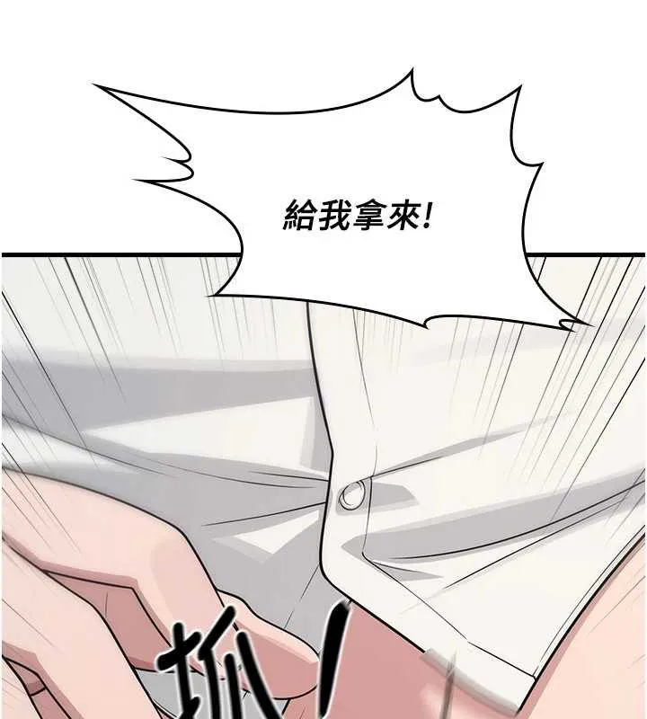 羞恥課堂第5話-全都可以射在老師身上