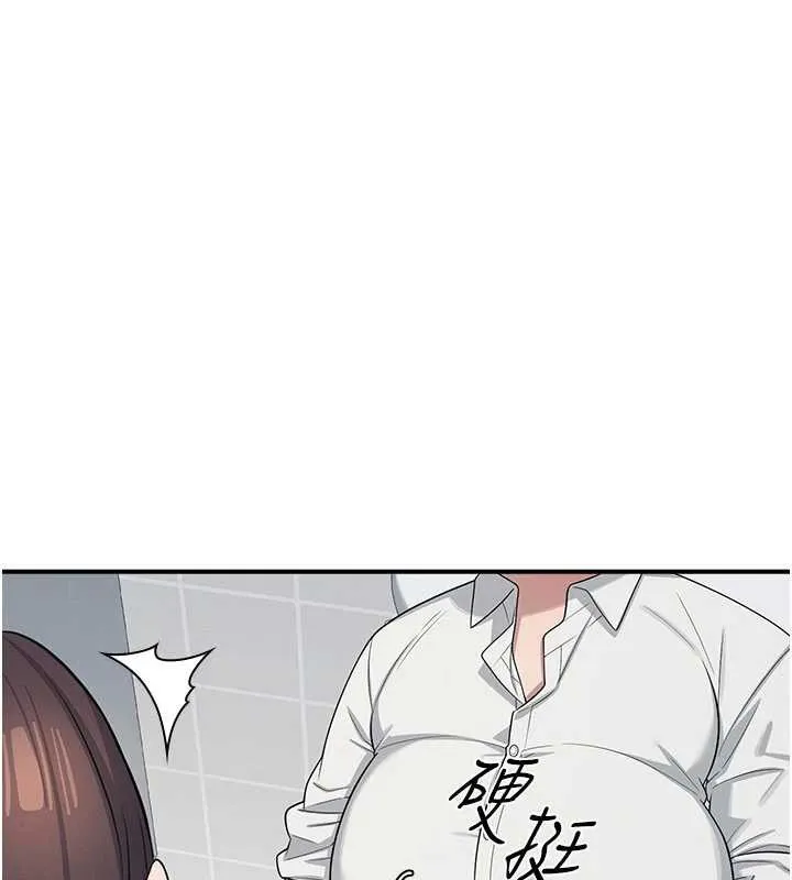 羞耻课堂-第5話-全都可以射在老師身上 - 图片 60