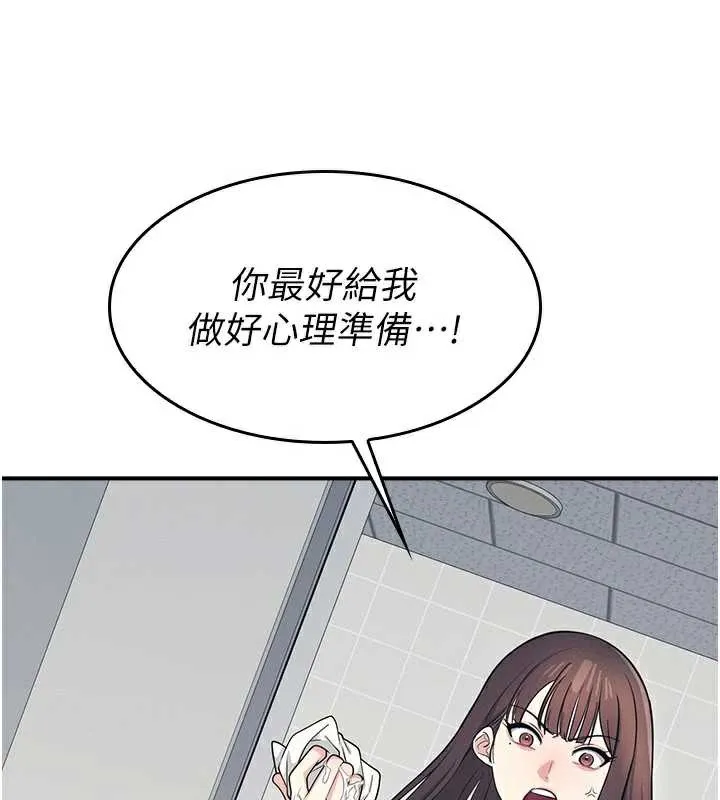 羞恥課堂第5話-全都可以射在老師身上
