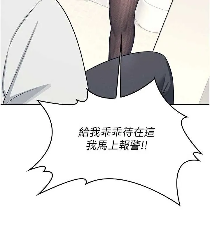 羞恥課堂第5話-全都可以射在老師身上