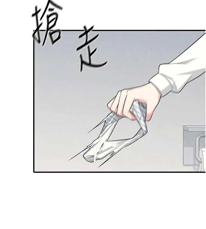 羞耻课堂-第5話-全都可以射在老師身上 - 图片 63