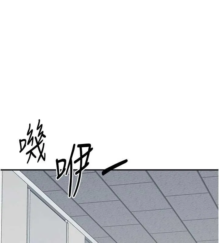 羞恥課堂第5話-全都可以射在老師身上