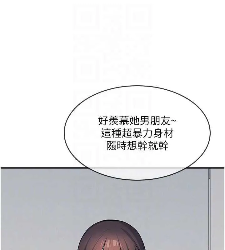 羞恥課堂第5話-全都可以射在老師身上