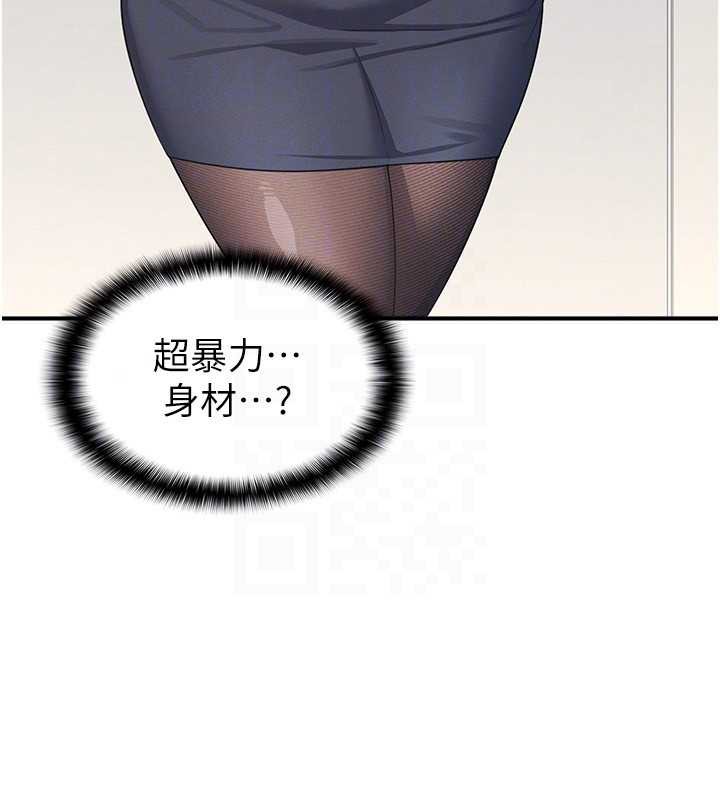 羞耻课堂第5话-全都可以射在老师身上