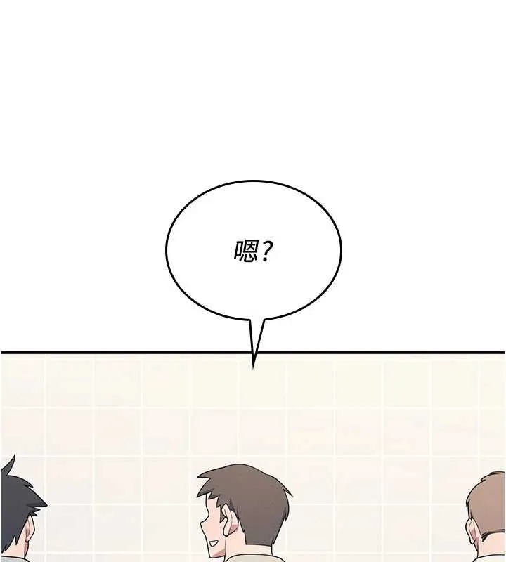 羞耻课堂-第5話-全都可以射在老師身上 - 图片 96