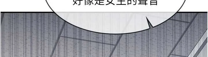 羞耻课堂-第5話-全都可以射在老師身上 - 图片 99