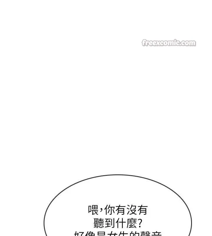 羞耻课堂-第5話-全都可以射在老師身上 - 图片 98