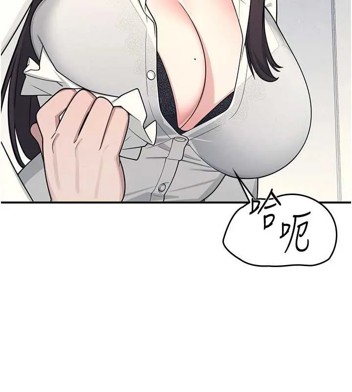羞耻课堂-第5話-全都可以射在老師身上 - 图片 95