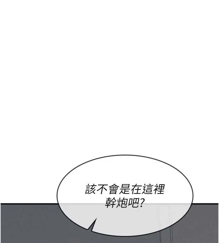 羞恥課堂第5話-全都可以射在老師身上