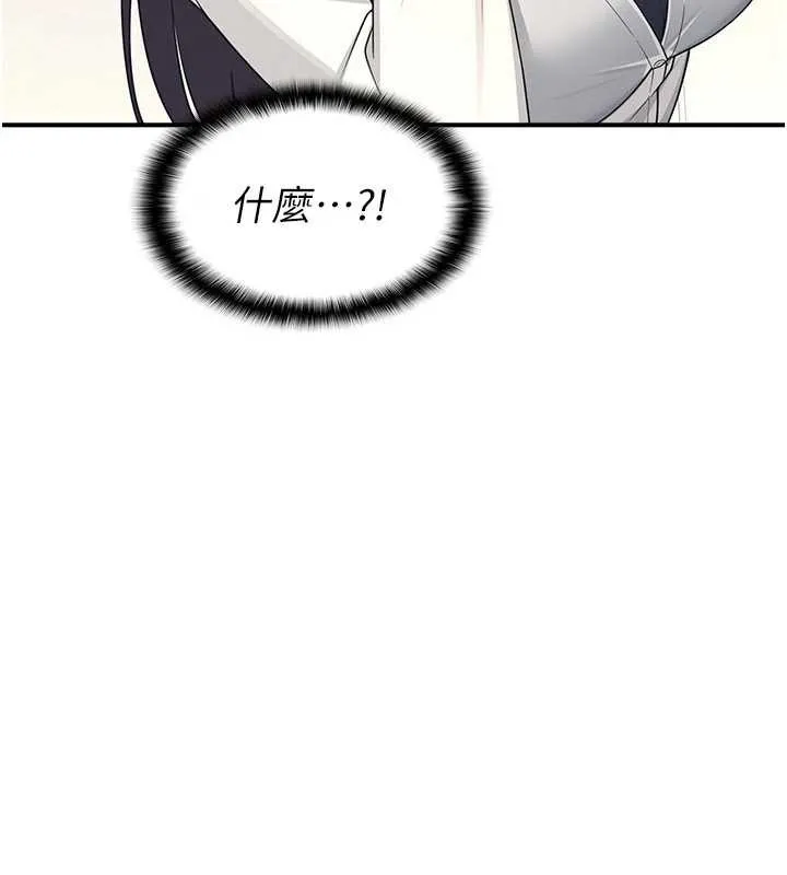 羞耻课堂-第5話-全都可以射在老師身上 - 图片 105