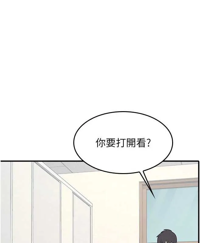 羞恥課堂第5話-全都可以射在老師身上
