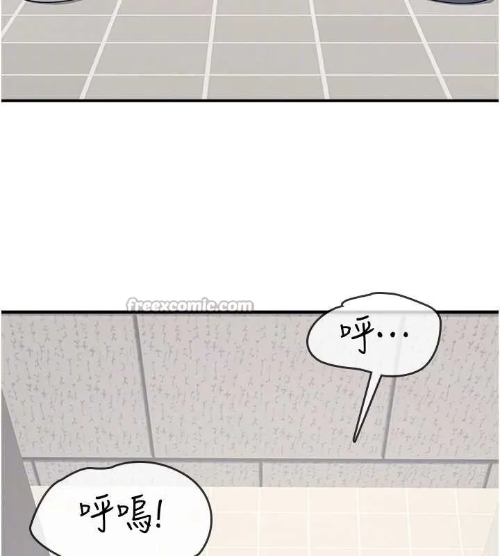 羞恥課堂第5話-全都可以射在老師身上