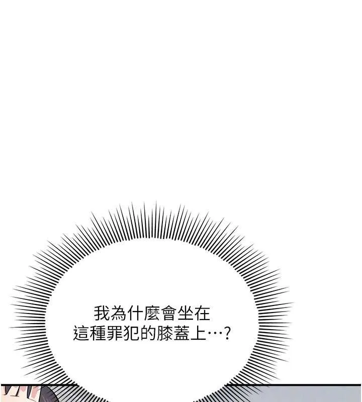 羞恥課堂第5話-全都可以射在老師身上