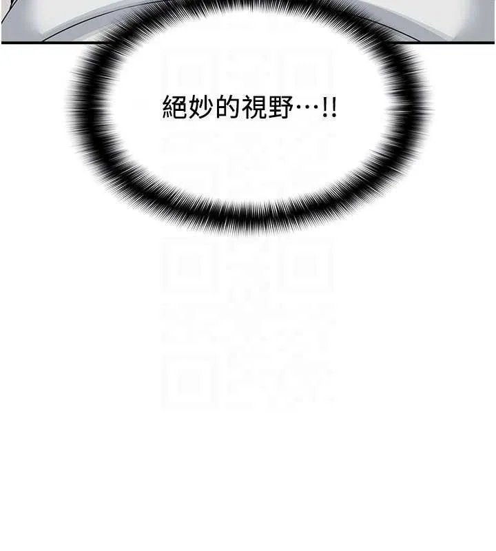 羞耻课堂-第5話-全都可以射在老師身上 - 图片 119