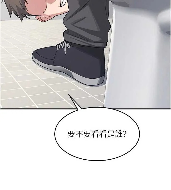 羞耻课堂-第5話-全都可以射在老師身上 - 图片 125