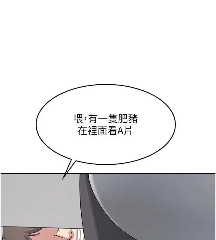 羞耻课堂-第5話-全都可以射在老師身上 - 图片 124