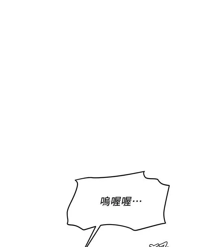 羞耻课堂-第5話-全都可以射在老師身上 - 图片 130