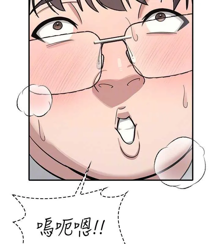 羞耻课堂-第5話-全都可以射在老師身上 - 图片 139