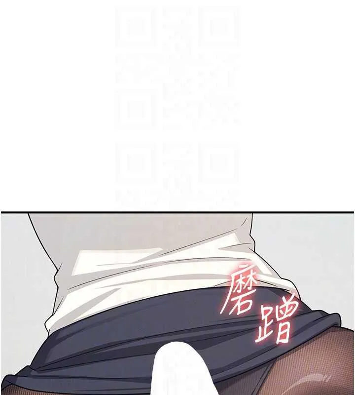 羞耻课堂-第5話-全都可以射在老師身上 - 图片 136