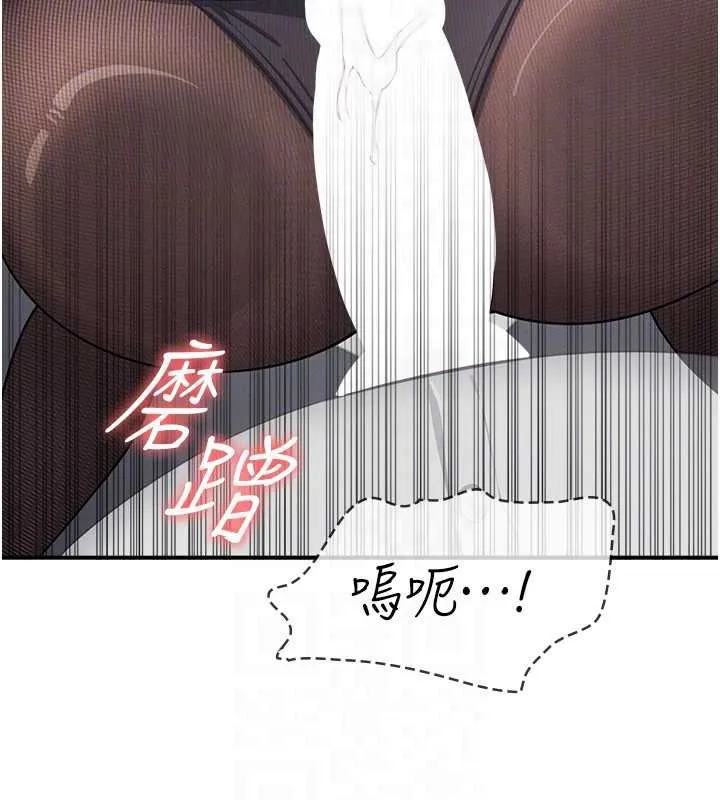 羞耻课堂-第5話-全都可以射在老師身上 - 图片 137