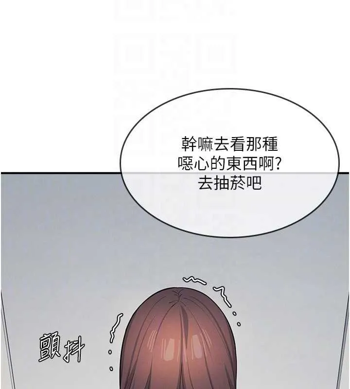 羞耻课堂-第5話-全都可以射在老師身上 - 图片 148