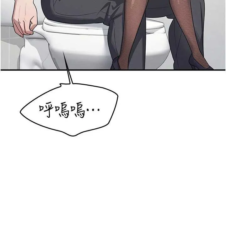 羞耻课堂-第5話-全都可以射在老師身上 - 图片 155