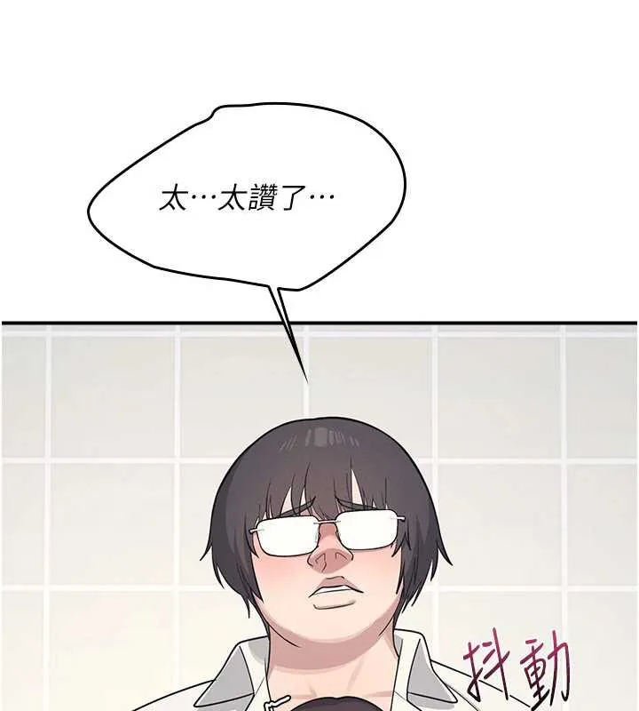 羞耻课堂-第5話-全都可以射在老師身上 - 图片 156