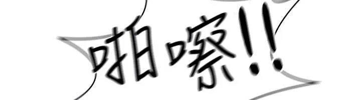 羞耻课堂-第5話-全都可以射在老師身上 - 图片 163
