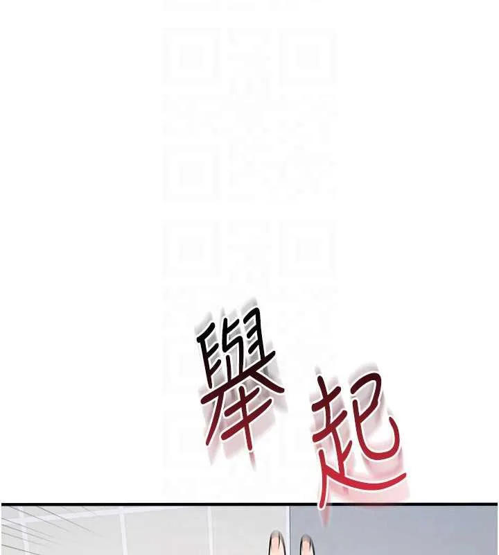 羞恥課堂第5話-全都可以射在老師身上