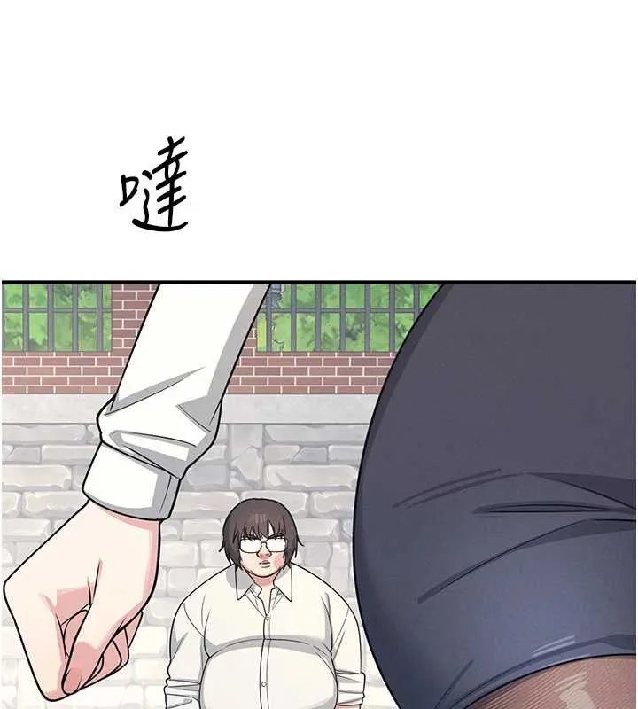 羞耻课堂-第5話-全都可以射在老師身上 - 图片 184