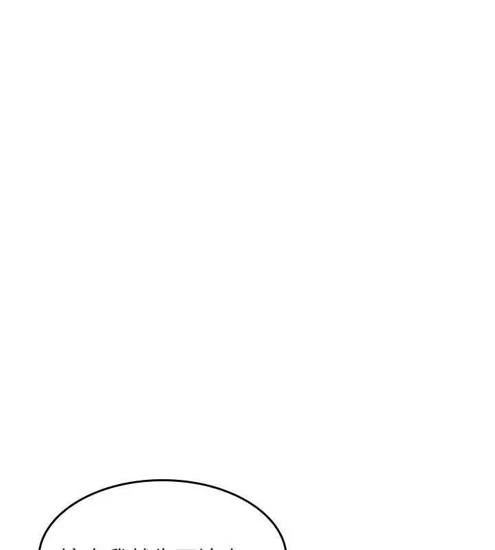 羞耻课堂-第5話-全都可以射在老師身上 - 图片 179