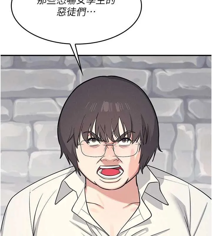 羞耻课堂-第5話-全都可以射在老師身上 - 图片 190