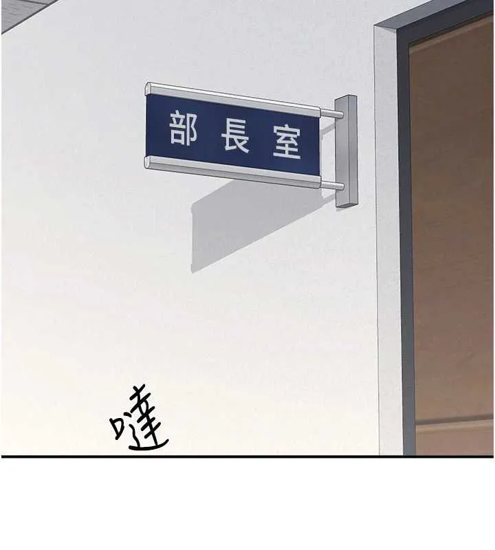 羞恥課堂第5話-全都可以射在老師身上