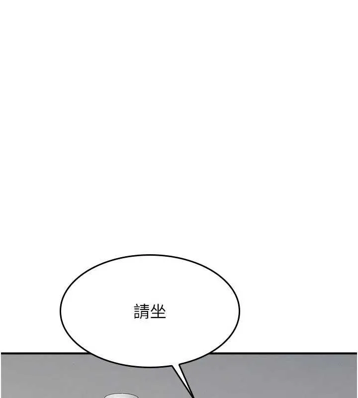 羞耻课堂-第5話-全都可以射在老師身上 - 图片 205