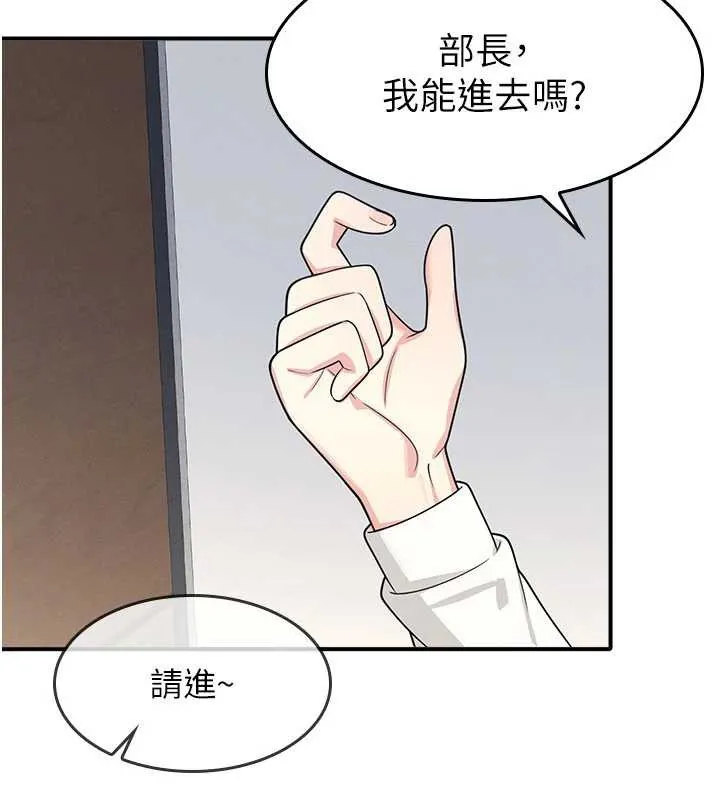 羞恥課堂第5話-全都可以射在老師身上